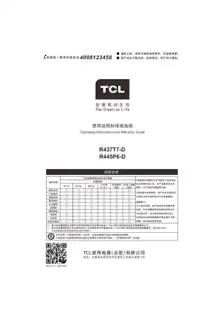 TCL R445P6-D